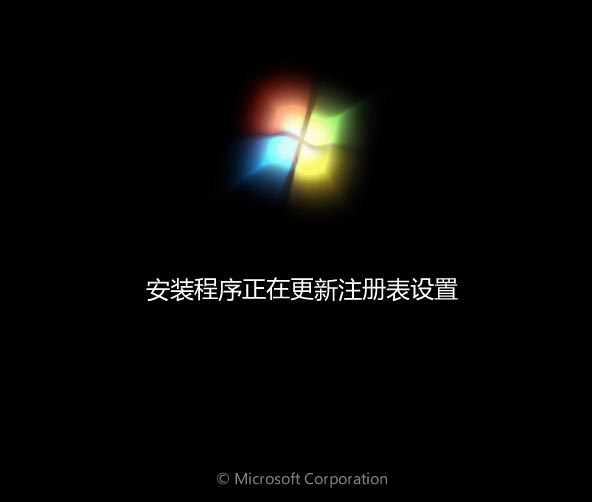 新萝卜家园win7系统怎么安装(14)