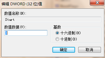 win7无法识别u盘的解决方法(14)