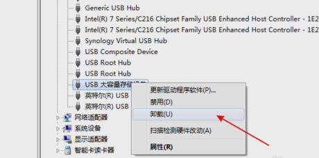 win7无法识别u盘的解决方法(11)