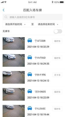 车场帮