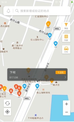 易淘金