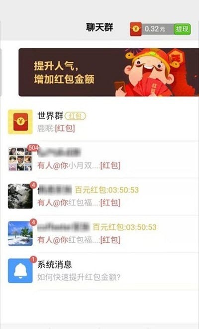 算术免费版