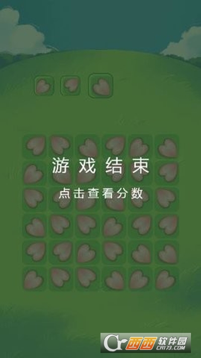 拼花朵小游戏