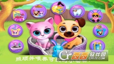 迷你城市宠物乐园app