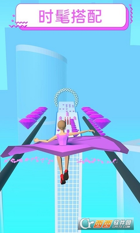 裙摆3D