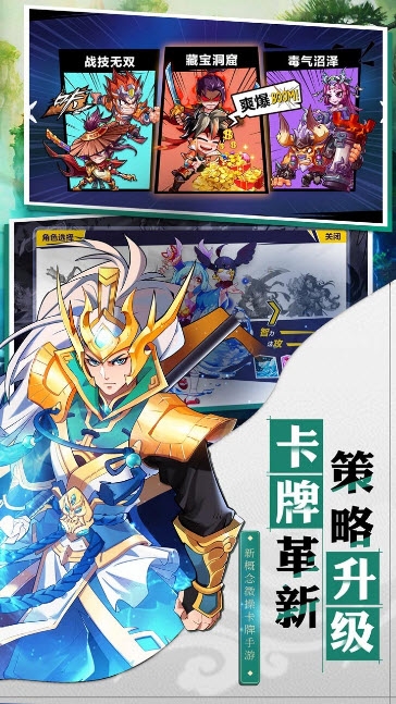 萌将风云果盘折扣平台