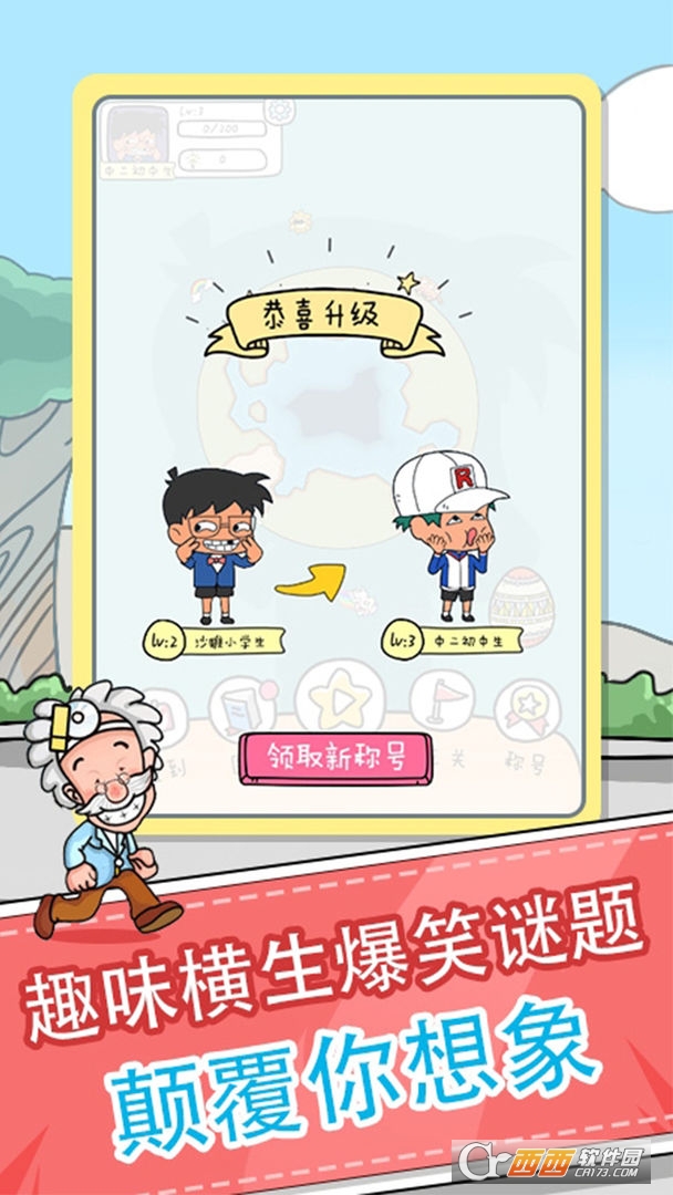 全民来烧脑