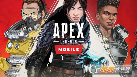 Apex英雄手机版