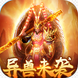 萌妖来袭手游