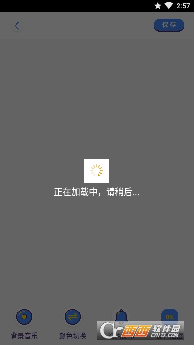 数字填色书本