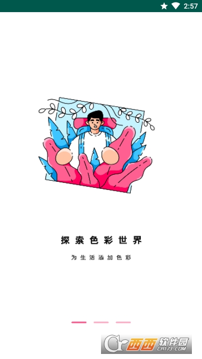 数字填色书本