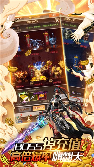 山海创世录永抽版
