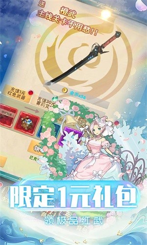 勇者斗斗龙永抽版