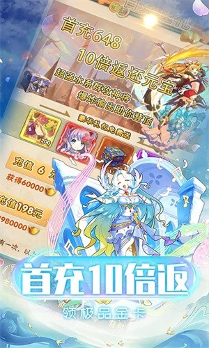 勇者斗斗龙永抽版