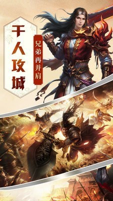 刺沙九零玩火龙