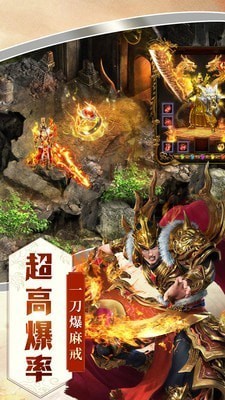 刺沙九零玩火龙