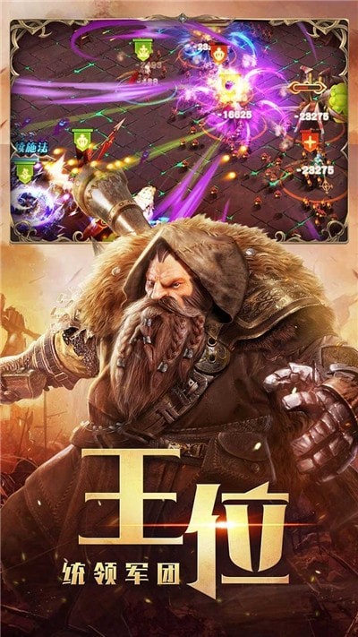 剑魂荣耀