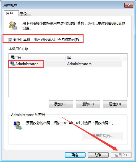 Win7系统自动登录怎么设置(1)