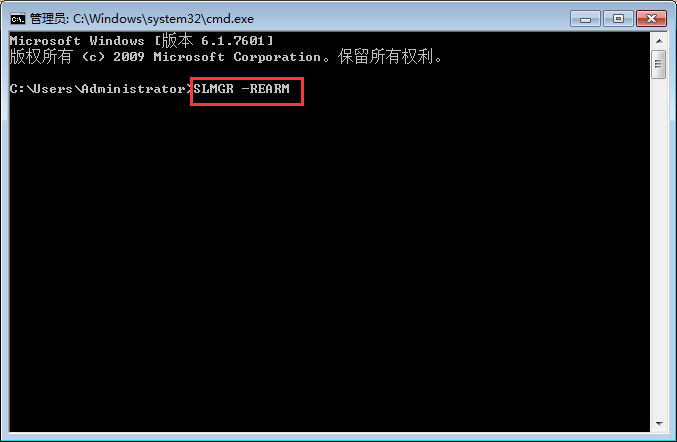 Win7系统显示不是正版怎么办(2)