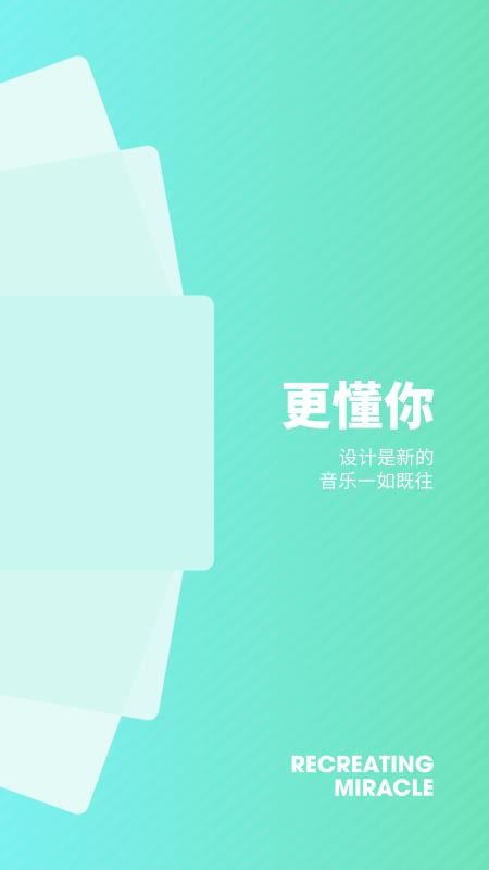 豆瓣FM