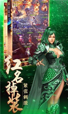 无忧传奇1.76版