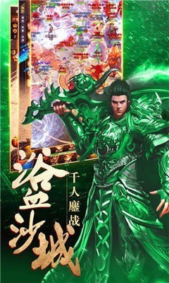无忧传奇1.76版