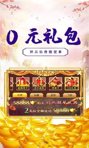 刀空内购版