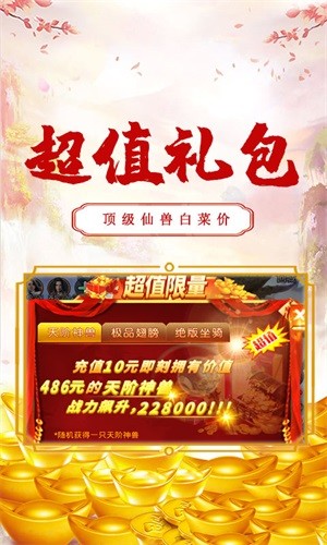 刀空内购版