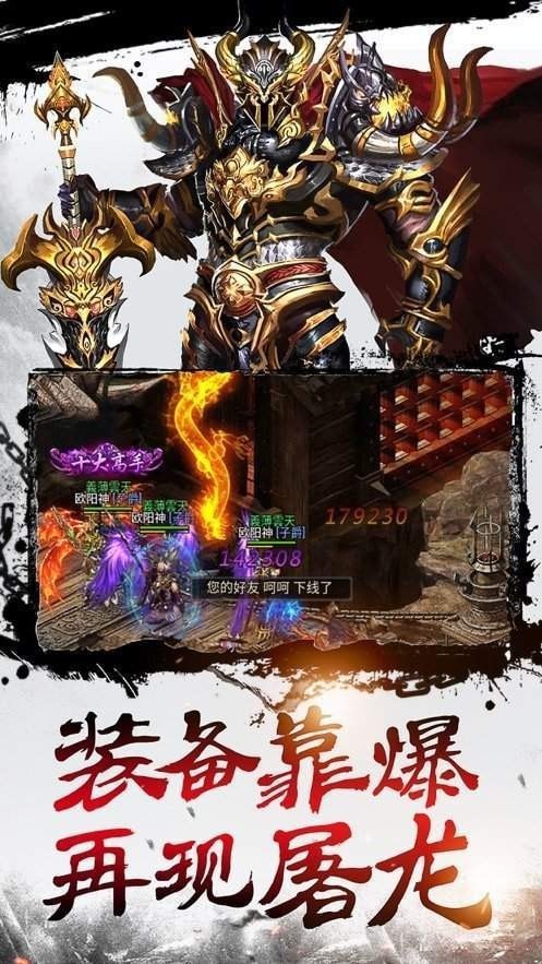 1.76蓝月超变版