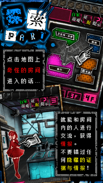恶狼游戏无限芥末币版