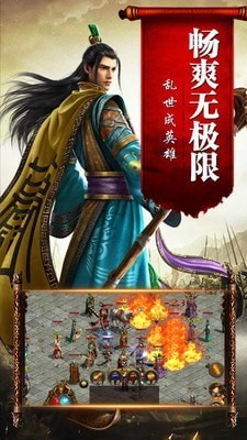 天下火龙打金传奇