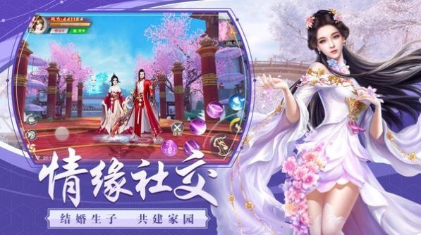 御龙弑天之浴火重生