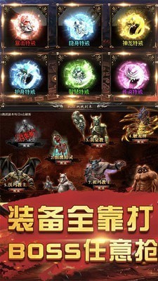 复古传奇雷霆二合一