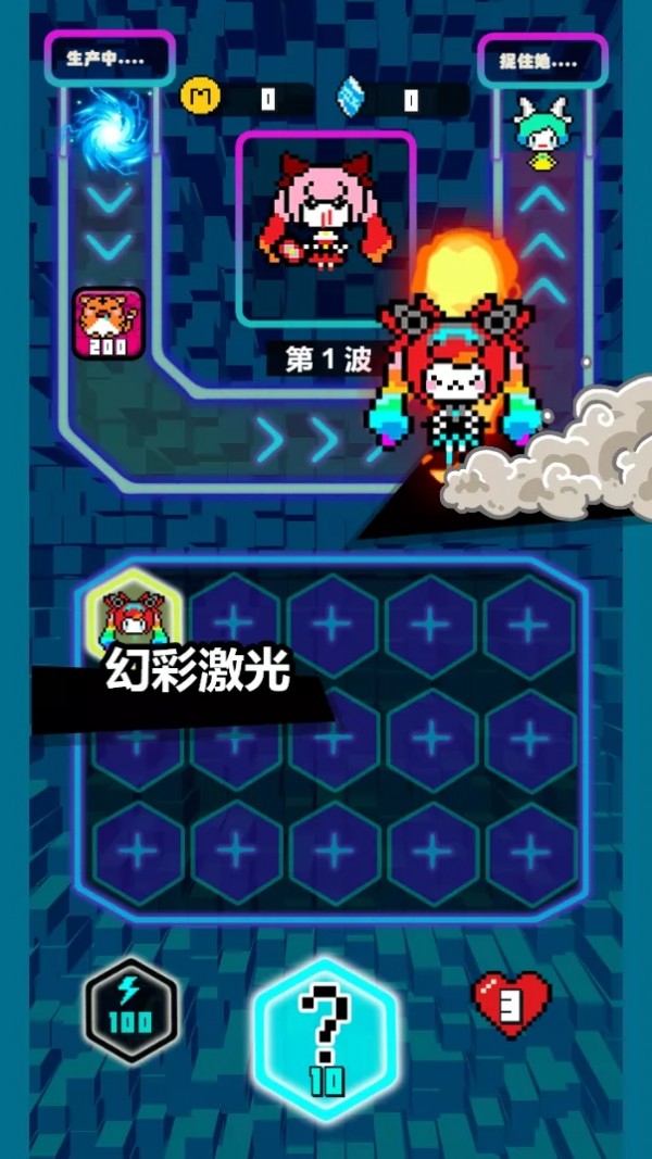 暖暖消除