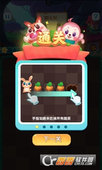 兔兔app