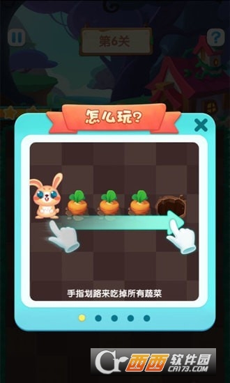 兔兔app
