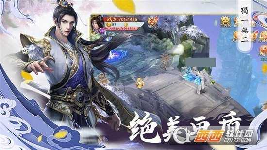 浮世云烟