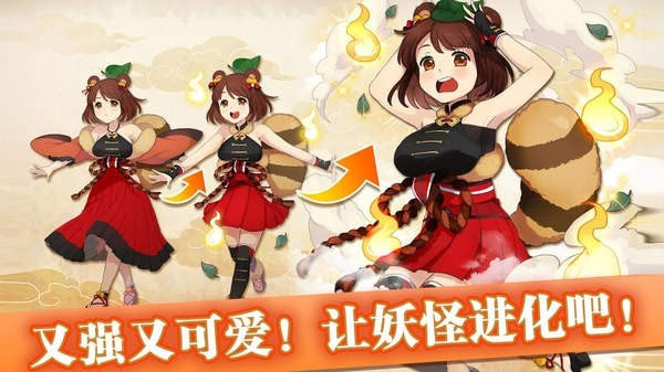 侍神契约内购版