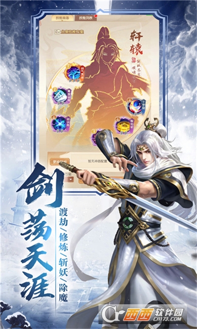 大梁仙师最新版