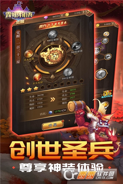 露娜物语2021最新版