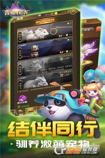 露娜物语2021最新版