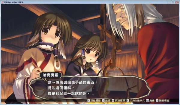 传颂之物给逝者的摇篮曲
