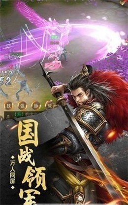 贪玩冰雪超变