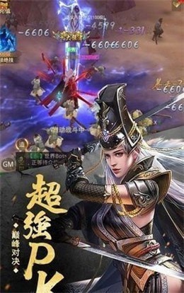 贪玩冰雪超变
