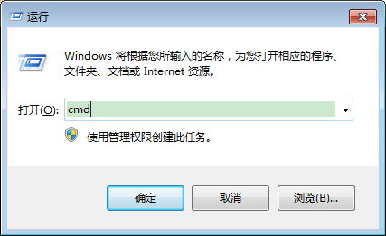 Win7系统显示不是正版怎么办