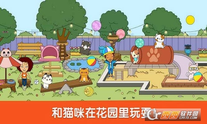 小小假期app