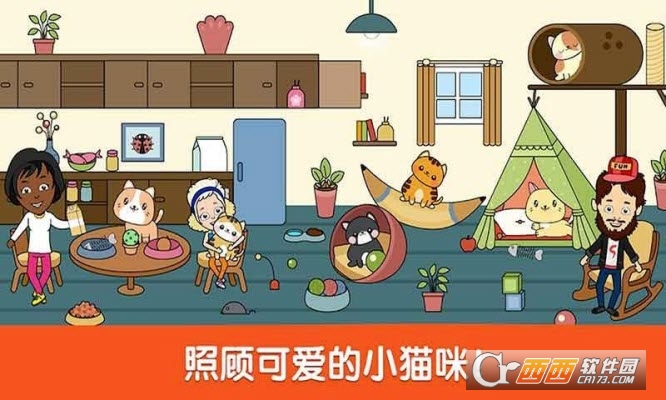 小小假期app