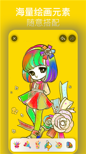 涂色绘画