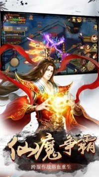 斗战至尊