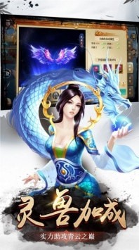 斗战至尊
